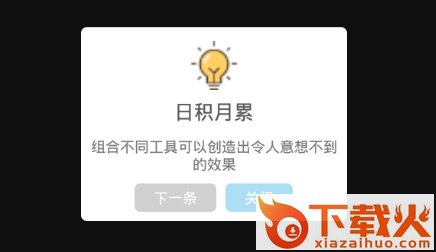 FF视频编辑截图3