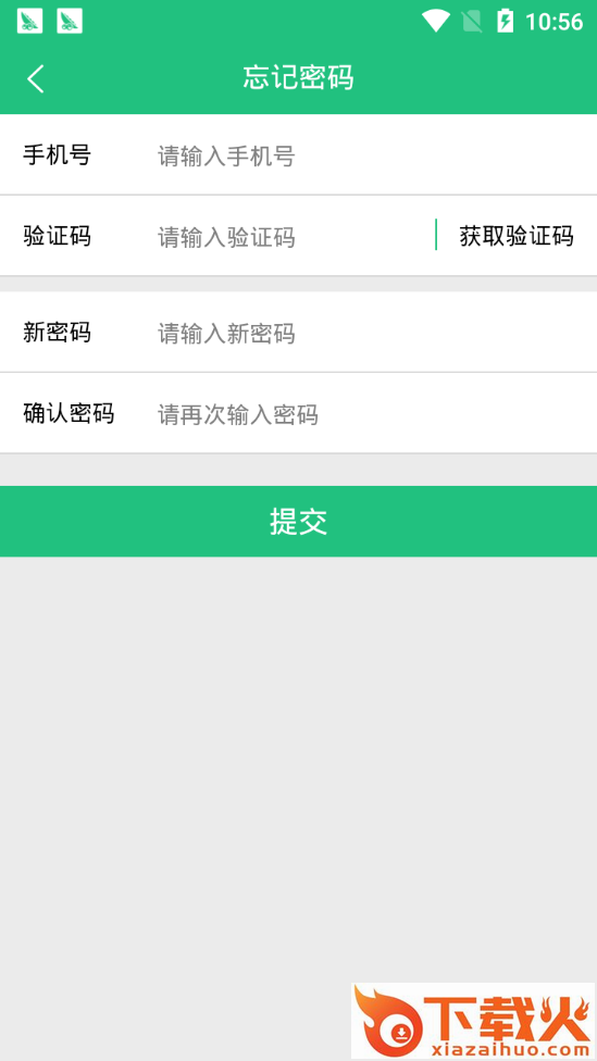 KES晓吃截图2