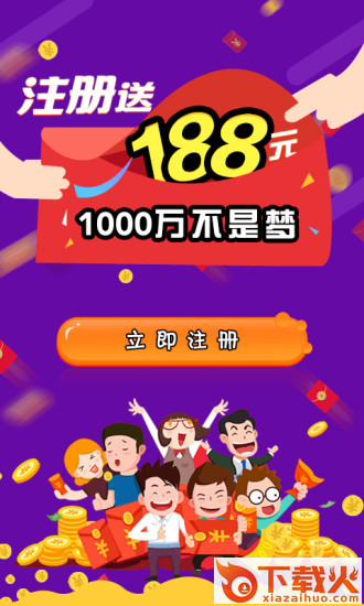 彩乐瀑截图1