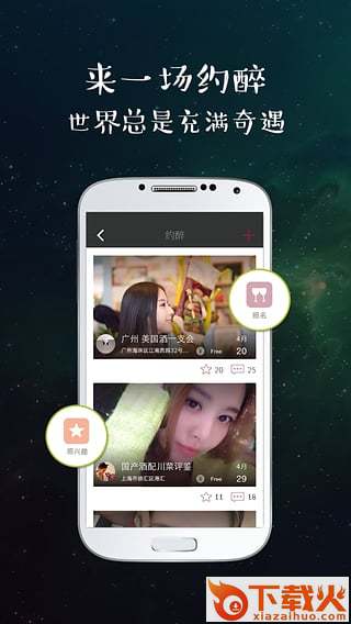 酒博士iphone版下载