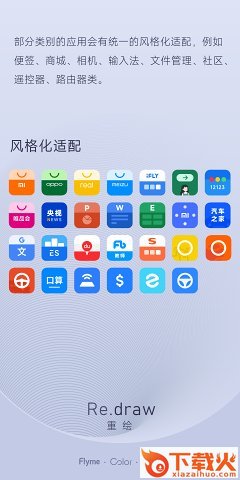 重绘图标包截图2