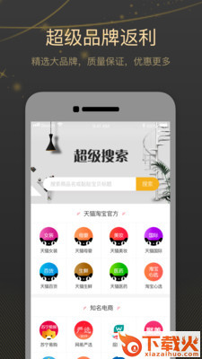 有鱼购物截图2