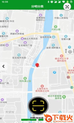 分吧分类截图2