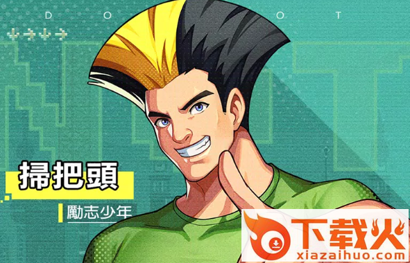 超级拳霸霸 v1.0.7 最新版截图3