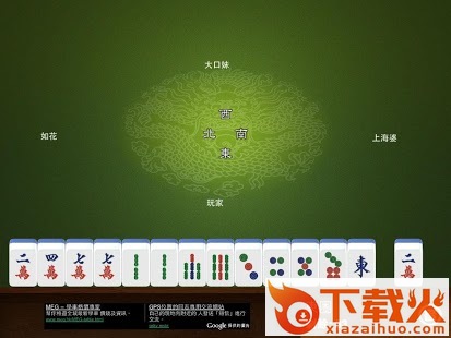 雀王程序授权码获取器下载截图2