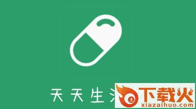 天天生活亿截图3