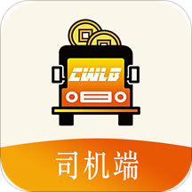 车物联邦司机版下载-车物联邦司机端appv1.0.4 安卓最新版