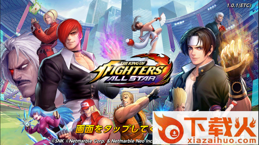 KOF ALLSTAR(拳皇群星无CD版)截图2