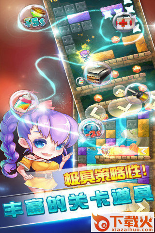 酷鼠特工手游下载 v1.0.5 安卓版截图2