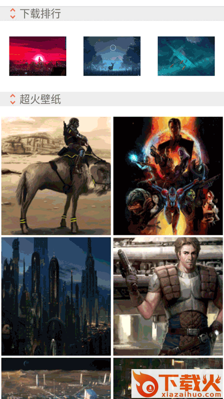 主题壁纸精灵截图1