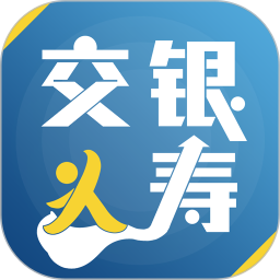 交银人寿ios下载-交银康联人寿app苹果版下载v7.1.1 iphone版