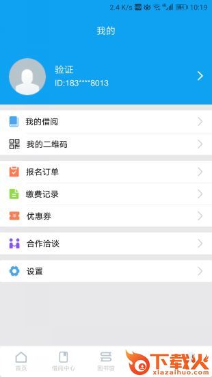 赣云课堂(江西网课)截图2