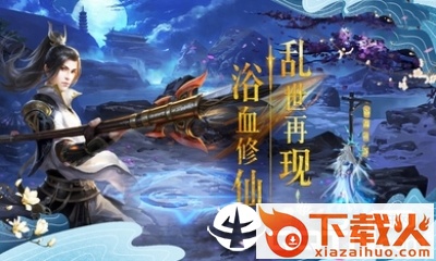 帝国审判截图2