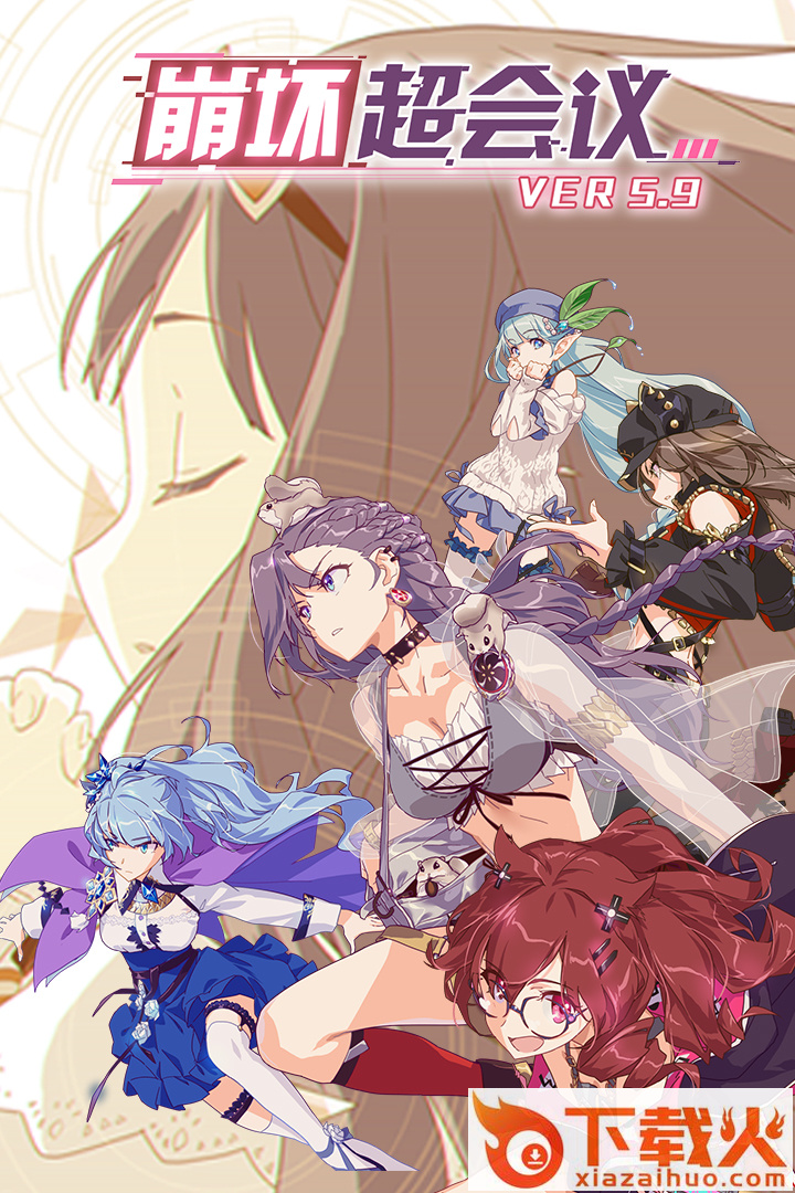 崩坏学园2OPPO服下载截图2