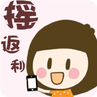 摇返利最新版下载-摇返利appv1.1.7 安卓版
