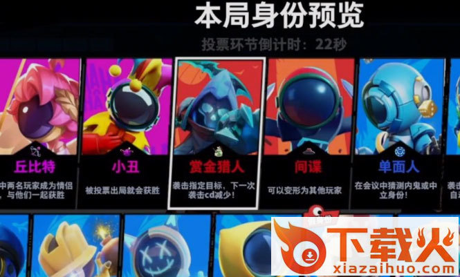 太空行动网易版下载截图2