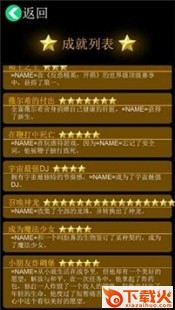 逗比人生2020最新版截图2