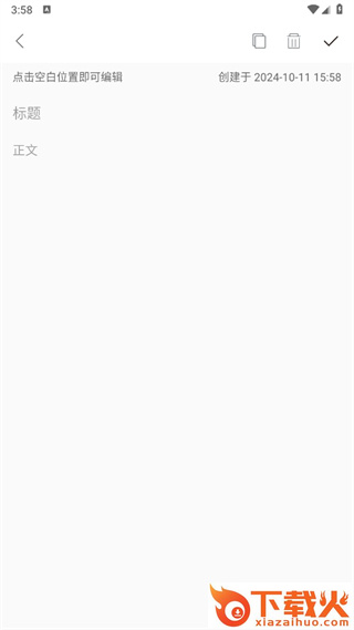作业帮答案截图3