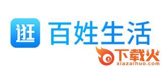 百姓生活截图3