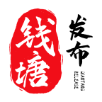 钱塘发布app v3.6.8 最新版 钱塘发布app v3.6.8 最新版