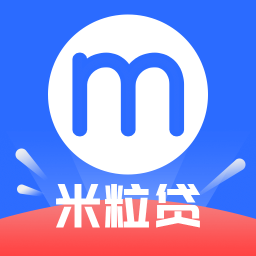 米粒贷APP下载-米粒贷appv3.1.0 安卓版