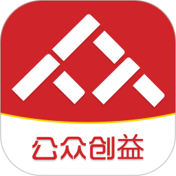 公众创益app苹果版-公众创益iphone版(暂未上线)v2.2.3 ios手机版