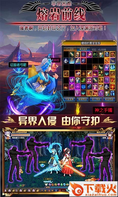 阿拉德崩坏截图1