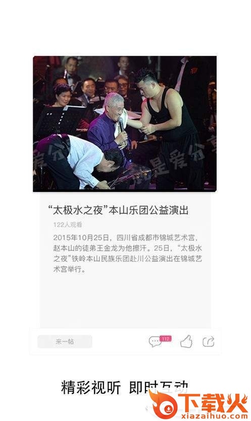 海棠新闻截图1