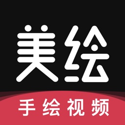 美绘app苹果下载-美绘ios软件下载v1.4.10 iPhone版