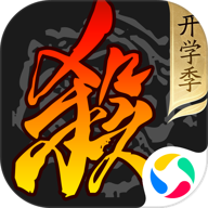 三国杀移动版qq账号登录版下载-三国杀移动版qq登录版v4.3.0 安卓版