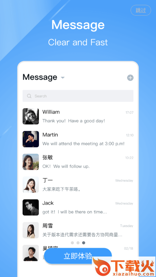 LetsLink app截图2