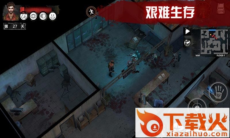 末日方舟体验版截图2
