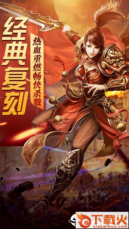 苍月之戒截图1