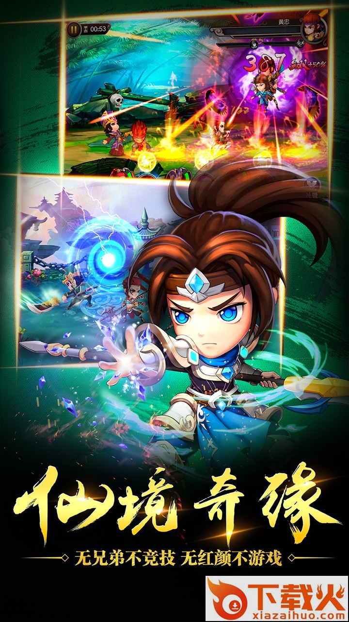 乱舞之刃果盘版截图2
