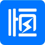 恒想充安卓版下载-恒想充appv2.0.13 最新版
