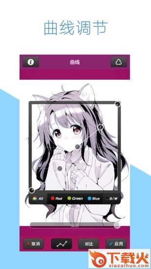 水果p图App截图1