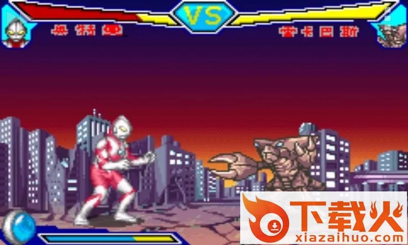 对决奥特曼之激斗英雄截图1