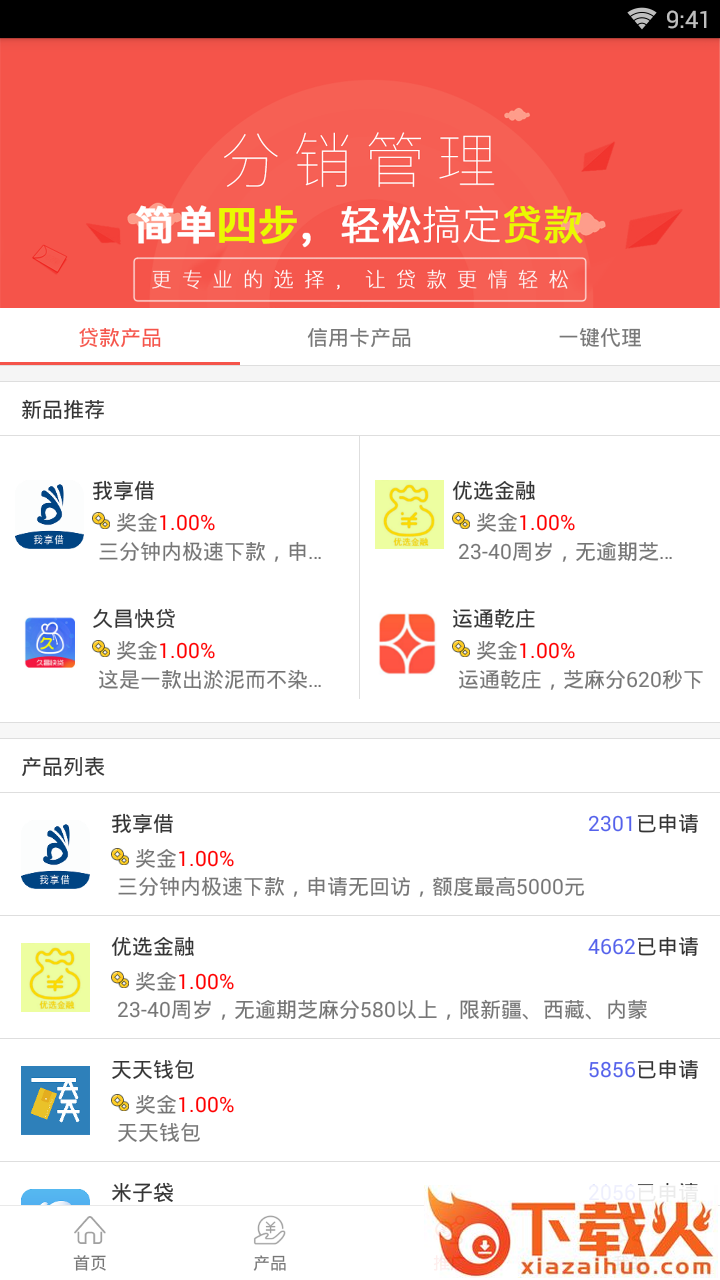 麻袋乾�f截图1