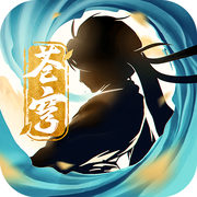 诸仙苍穹手游官方版下载-诸仙苍穹v1.00.85 安卓版