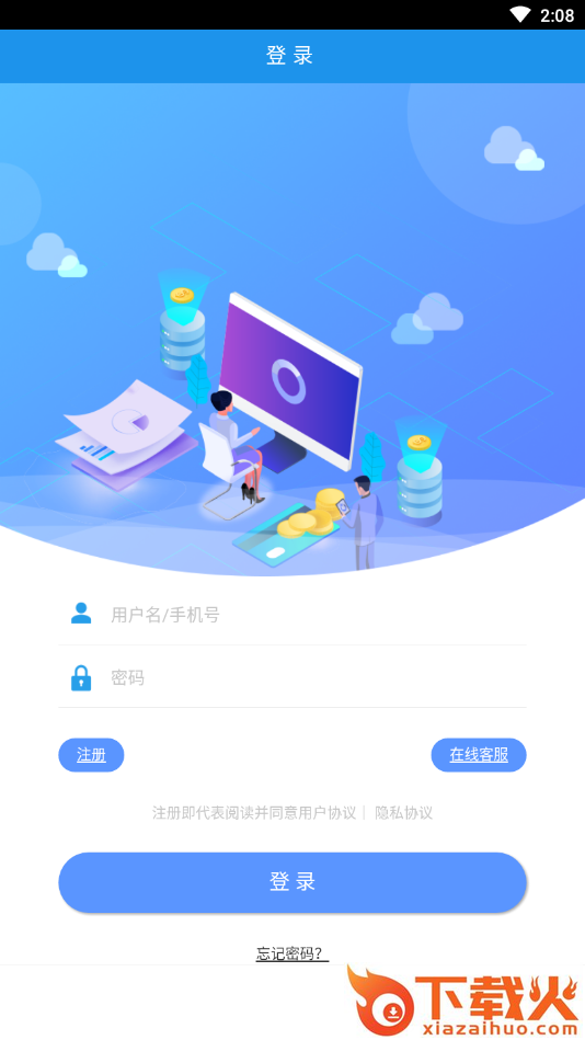 三海(运动赚钱)截图1