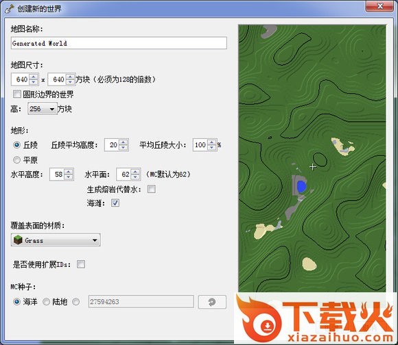 worldpainter软件下载