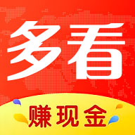 多看app赚现金下载-多看-短视频赚钱v3.6.200 最新版