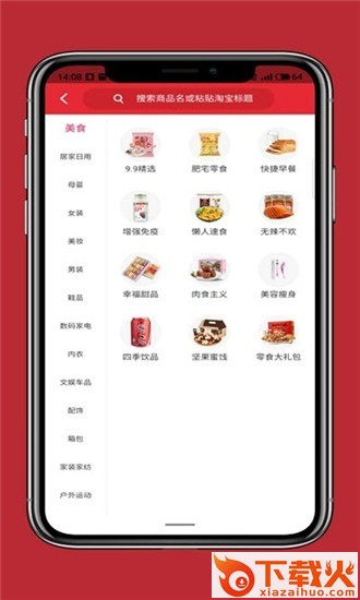 小省洋截图2