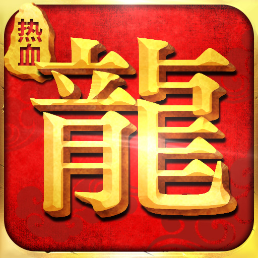 众神征战手游下载 v1.0 安卓版 众神征战手游下载 v1.0 安卓版