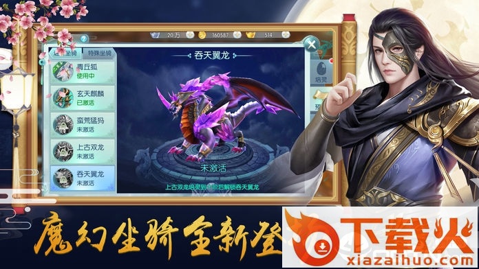 魔界道祖截图1