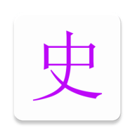 爱读史记app下载-爱读史记v2.0 安卓版