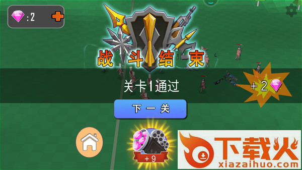 全面沙盒模拟器截图1