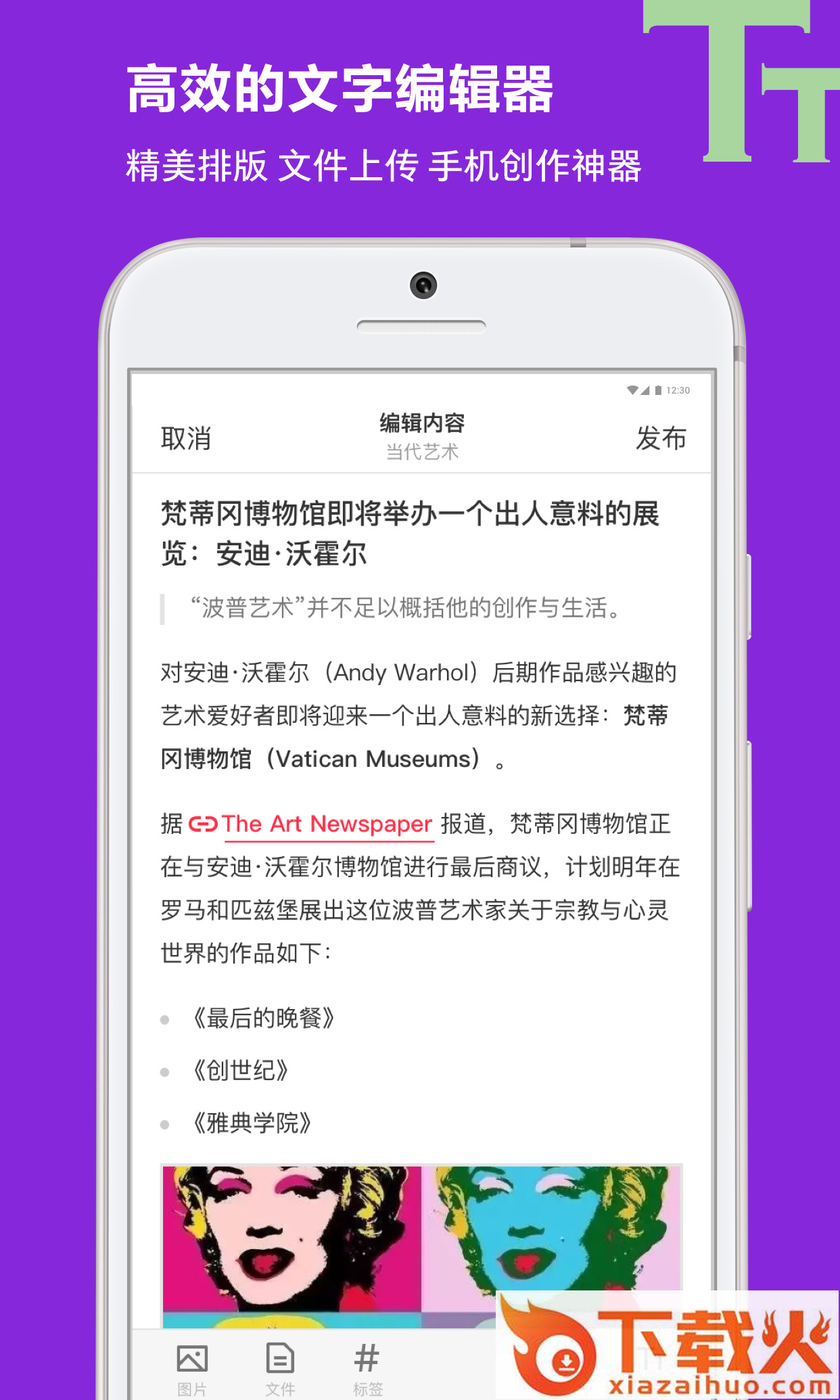 圈子官方下载截图2