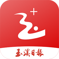 玉溪+ v1.0.3 安卓版 玉溪+ v1.0.3 安卓版