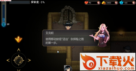 猎魔师重生截图1